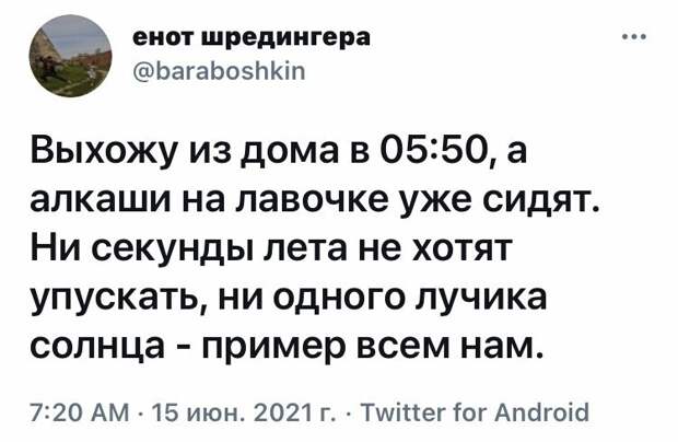 Всем нам пример Всем нам пример