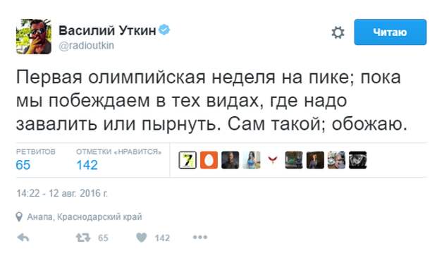 Олимпийское безумие 2016: все то, о чем вы боялись спросить Олимпийское безумие 2016: все то, о чем вы боялись спросить олимпиада, прикол, рио2016, спорт, юмор