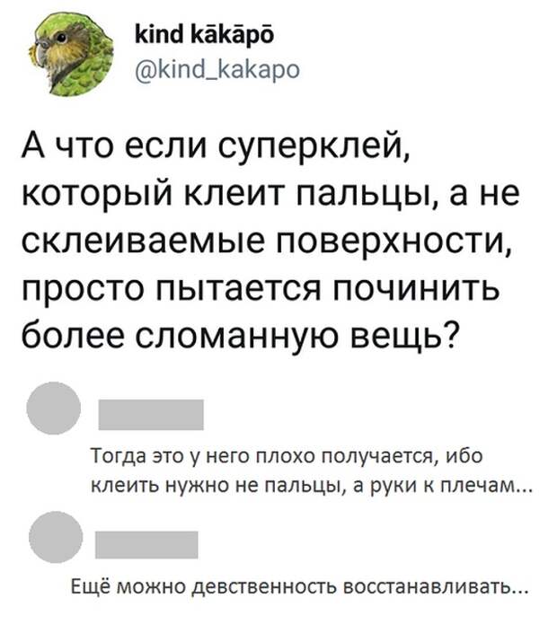Юмористы из социальных сетей отжигают Юмористы из социальных сетей отжигают