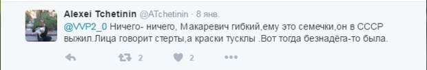 Нашумевшая проукраинская песня Макаревича снова вышла в топы соцсетей