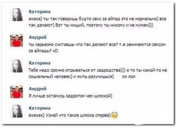 Коротко о наболевшем: меркантильность женщин Коротко о наболевшем: меркантильность женщин baby, женщины, меркантильность, соцсети