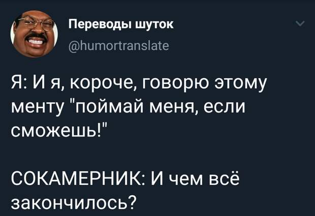 Очевидный финал