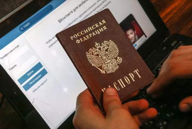 Стоит ли оставлять данные паспорта и банковской карты в интернет-магазинах?