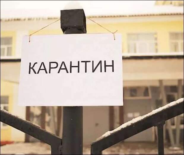 Прикольные вывески. Подборка chert-poberi-vv-chert-poberi-vv-07561017092020-4 картинка chert-poberi-vv-07561017092020-4