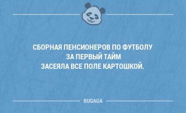 Прикольные фразы и забавные мысли. Часть 74 (16 шт)