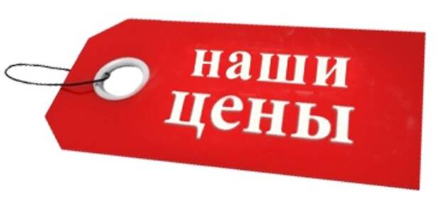 атласпрофилакс цена правка атланта цена