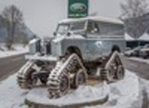 Land Rover с генами гусеницы