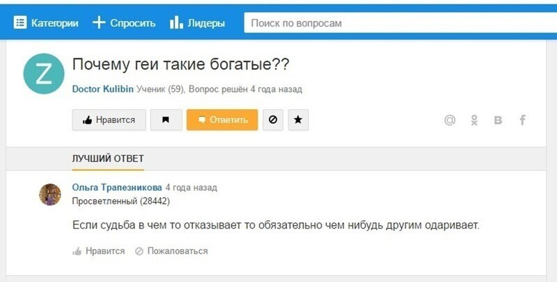 Закон сохранения гармонии Закон сохранения гармонии