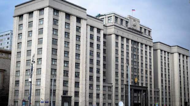 Криптовалюта станет доступнее для россиян: Госдума готовит новый законопроект