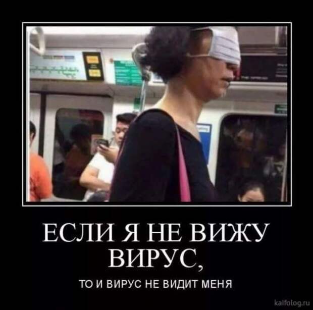 Прикольные вывески. Подборка chert-poberi-vv-chert-poberi-vv-07561017092020-10 картинка chert-poberi-vv-07561017092020-10