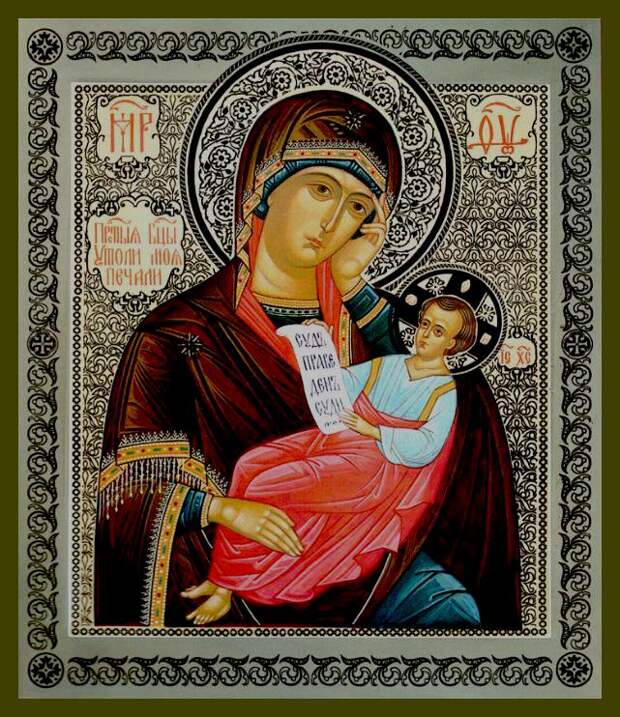 7 февраля – Икона Божией Матери, именуемая «Утоли моя печали».