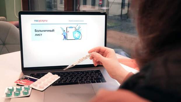 Пришли на поправку: максимальный размер больничного превысит 8 тыс. в день