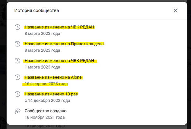 НАШЕСТВИЕ ЧЁРНЫХ ПАУКОВ: ГЛАВНЫЙ УДАР ПО РУССКИМ ГОТОВИТСЯ НЕ НА ФРОНТЕ