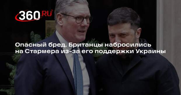 DM: отправка британских солдат на Украину подвергнет их опасности