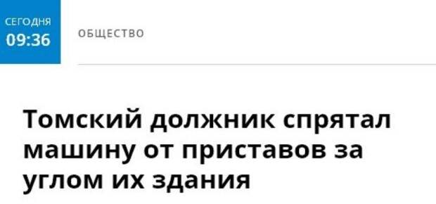 20 гениальных ситуаций, которые удалось-таки сделать достоянием общественности 20 гениальных ситуаций, которые удалось-таки сделать достоянием общественности