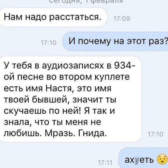 Столкновение с фундаментальной женской логикой, против которой нет оружия женская логика, смешно, типичная девушка, фото