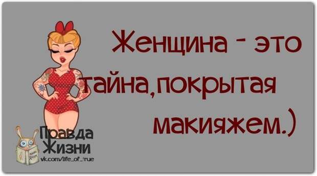5672049_1391023626_frazochki20 (604x337, 31Kb)