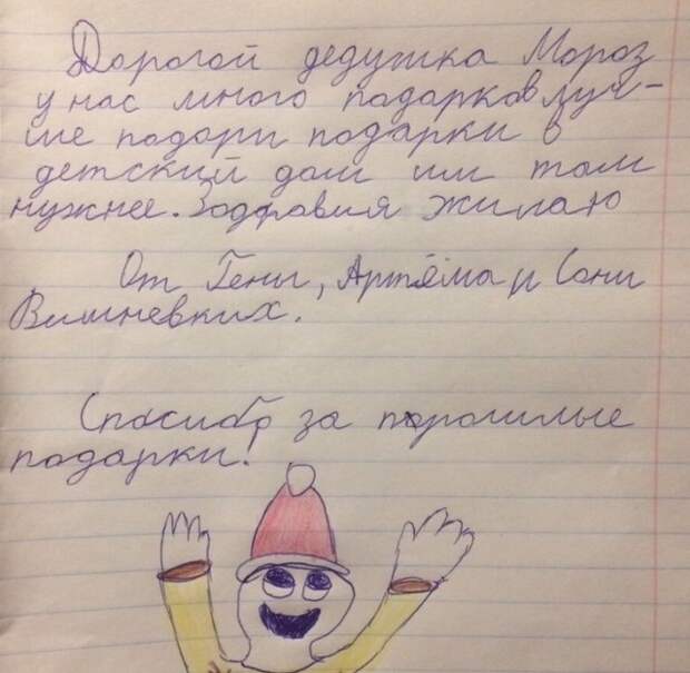 Немного добрых историй помогут возродить веру в человечество
