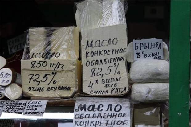 Смешныеобъявления забавное, прикол, юмор