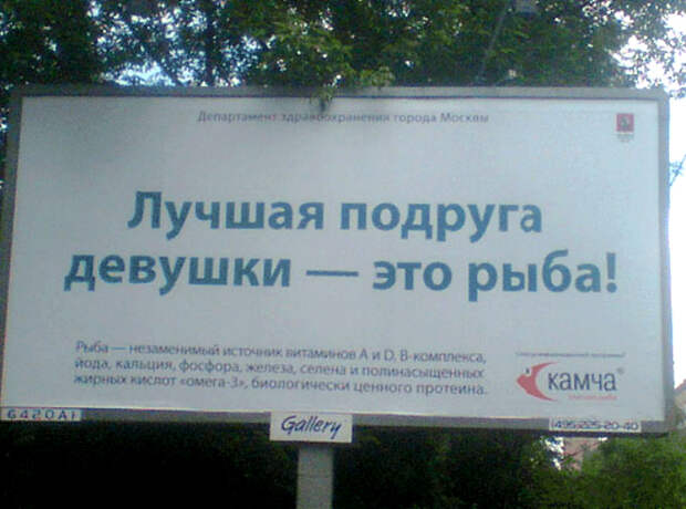 Дезинформация. Дезинформация.