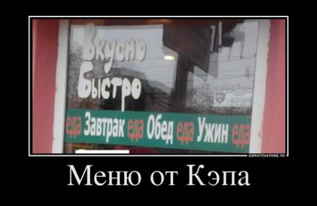 Новые прикольные демотиваторы (16 шт)