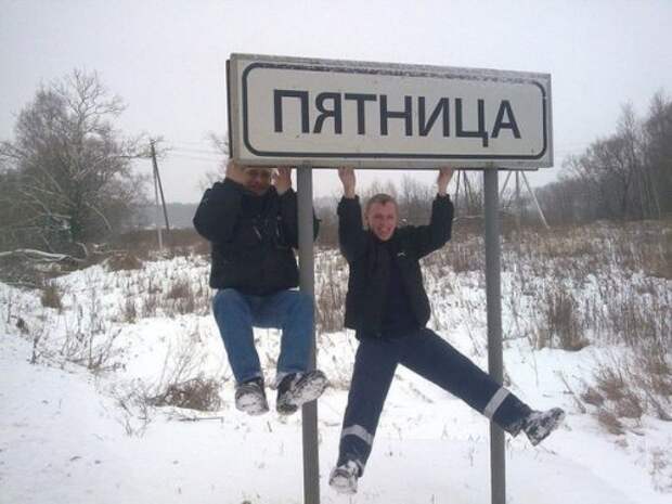 Пятничные анекдоты для всех (14 шт)