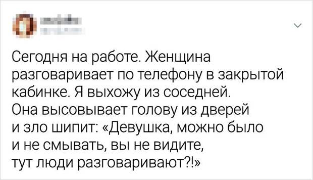 18 твитов от женщин, которые всякое повидали, и это их только раззадорило