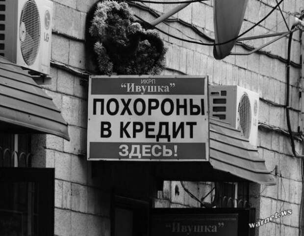 Надписи,объявления