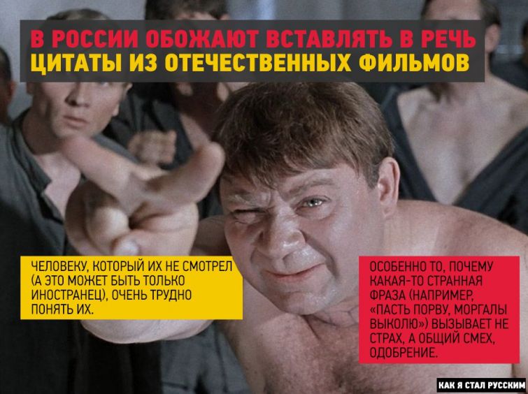 О загадочной русской душе
