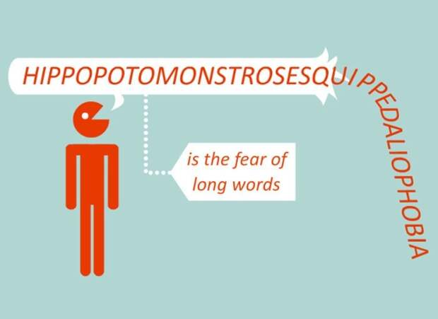 Гиппопотомонстросесквипедалиофобия - боязнь длинных слов