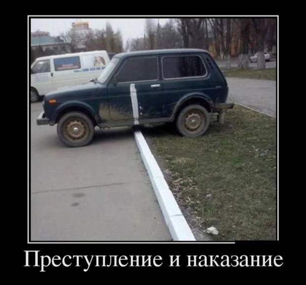 Демотиваторы (30 фото)