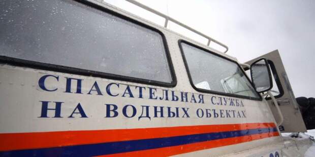 В САО готовятся обеспечить безопасность на водоемах зимой Фото: mos.ru