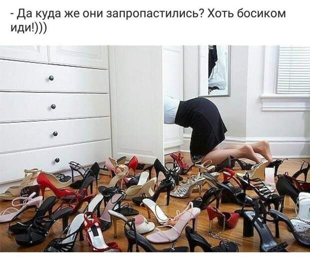 Столкновение с фундаментальной женской логикой, против которой нет оружия женская логика, смешно, типичная девушка, фото