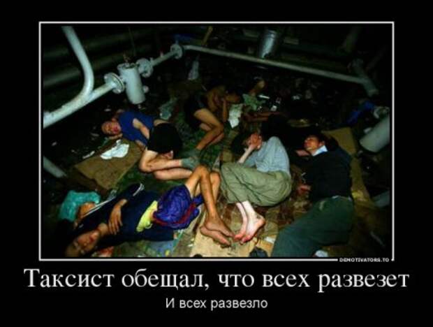 Обо всём.