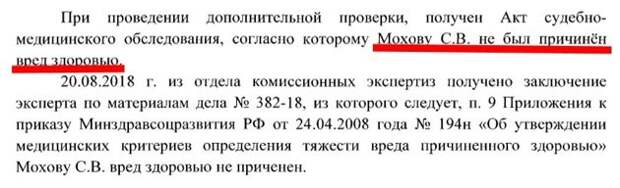 Как Навальный организовал покушение на мужа Любовь Соболь