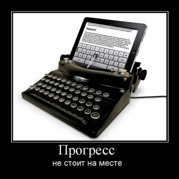 Демотиваторы (30 фото)