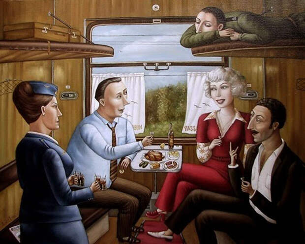 Попутчики. Попутчики.