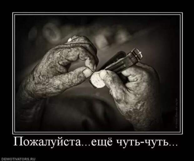 Прикольные демотиваторы с надписями. Подборка chert-poberi-dem-chert-poberi-dem-52310504012021-9 картинка chert-poberi-dem-52310504012021-9