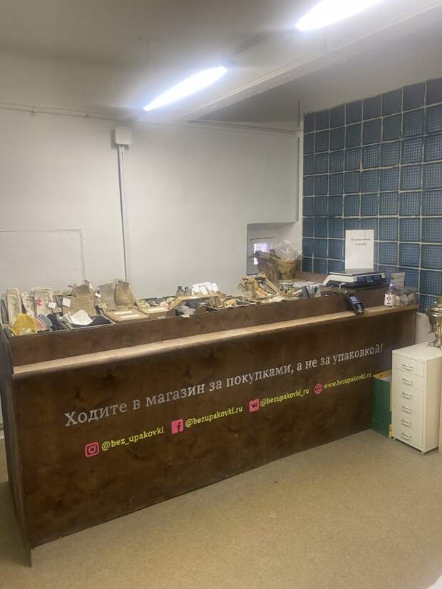 Экоцентр «Сборка». Приходите, добровольцы!