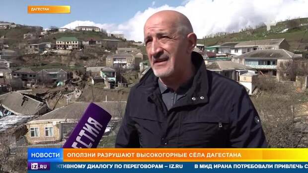 Не менее 200 жилых домов повреждены от оползней в горах Дагестана