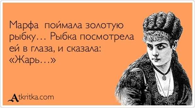 Аткрытки