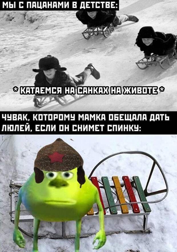 С пацанами в детсве) С пацанами в детсве)