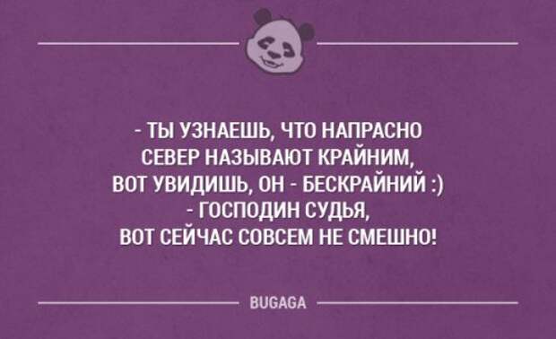 Напрасно звать. Ты увидишь, он бескрайний.