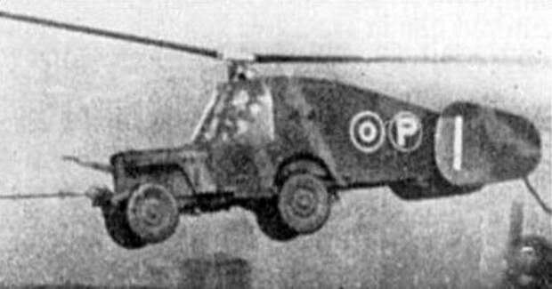 Hafner Rotabuggy, он же «летающий джип» – британское решение проблемы транспортировки военной техники на линию фронта. Джип с несущим и хвостовым винтом от вертолёта предполагалось доставлять на место бомбардировщиками. Проект закрыли в 1944 году.