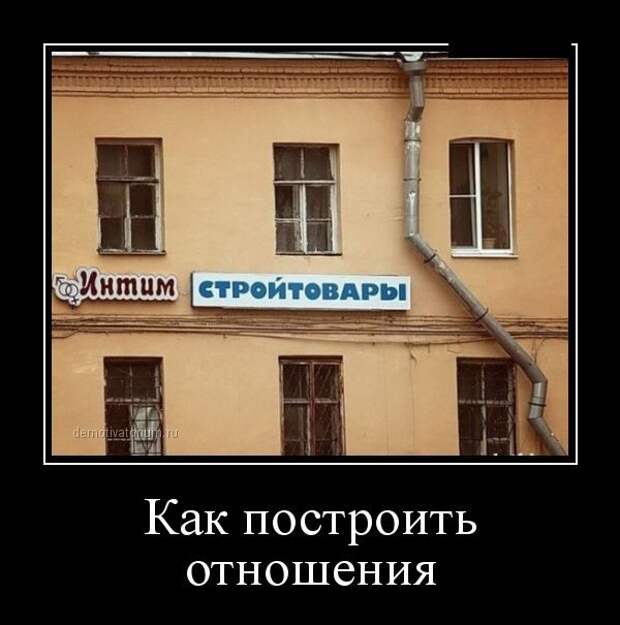 Демотиваторы дня. Феерично!
