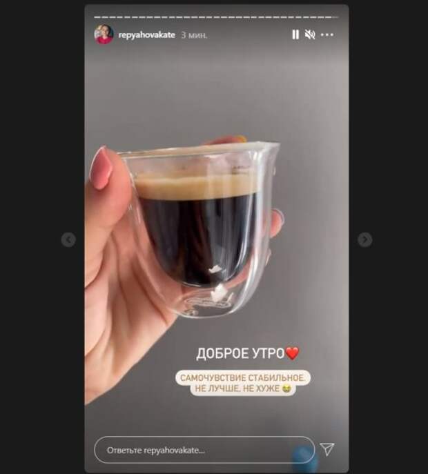 Екатерина Репяхова заболела на последней неделе беременности Екатерина Репяхова заболела на последней неделе беременности