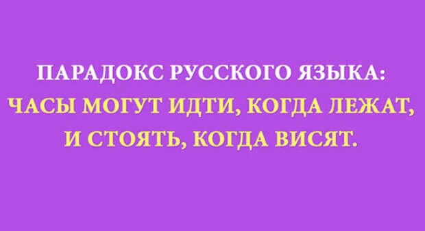 10 русских выражений, которые сводят с ума иностранцев