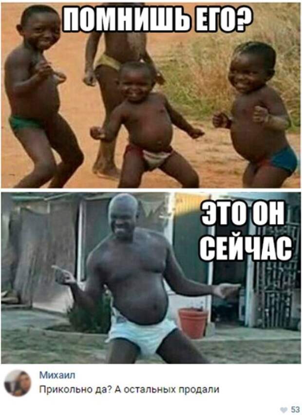 Смешные комментарии и высказывания из социальных сетей  высказывания, комментарии, прикол
