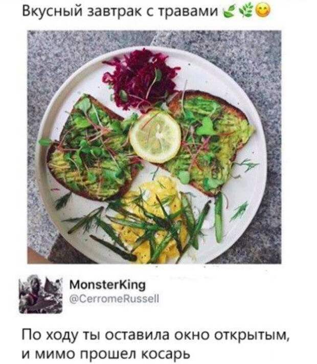 Отборная порция юмора из социальных сетей (30 скриншотов)
