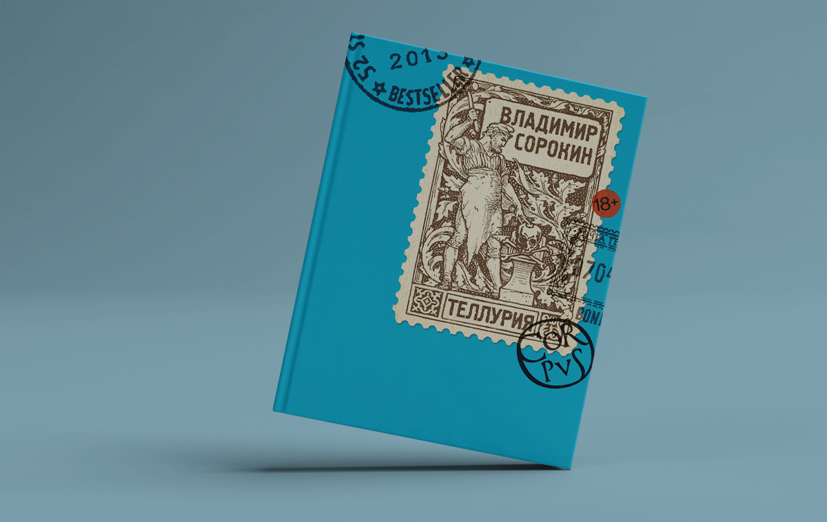 10 главных русских книг 2010-х